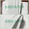 B2B İşletmeleri için 80 - 300g Yüksek Opaklıklı Beyaz Parlak Kuşe Kağıt