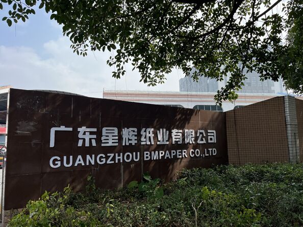 GUANGZHOU BMPAPER CO.,LTD